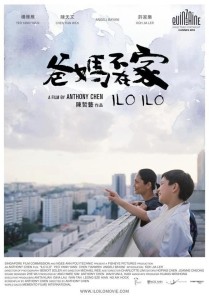 IloIlo-Poster