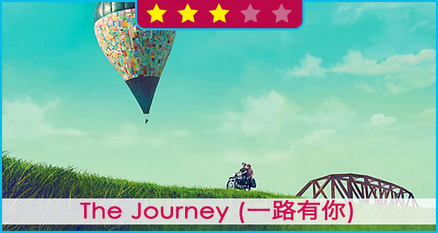 The Journey (一路有你)