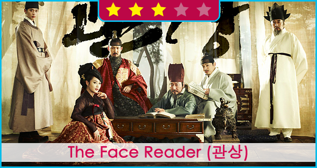 The Face Reader (관상)