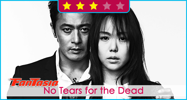 No Tears for the Dead (우는 남자)