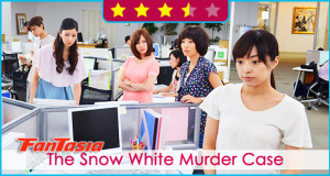 The Snow White Murder Case